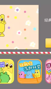 咕力早教儿歌V1.0.5安卓版