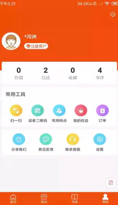 宁夏新华书店