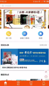 宁夏新华书店