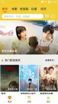 午夜dj影院免费视频完整版