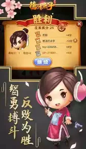 德清点子同城游
