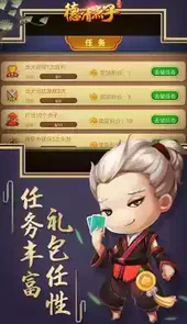 德清点子同城游