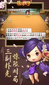 德清点子同城游