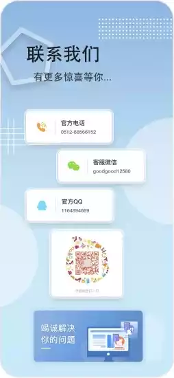 日考一番屋V1.0.5安卓版