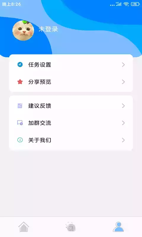 触屏自动点击软件