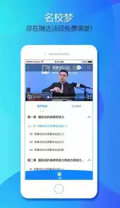 瑞达法硕官网