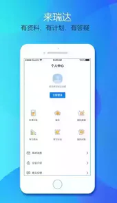 瑞达法硕官网