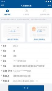 智物筑