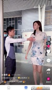 旅游联盟链