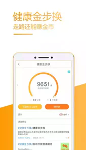 39健康网 官方网站