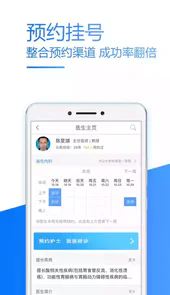 39健康网 官方网站
