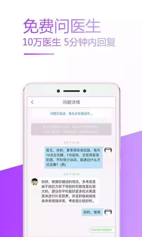 39健康网 官方网站