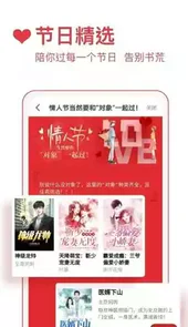 必读小说