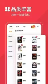 必读小说