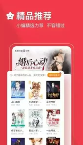 必读小说