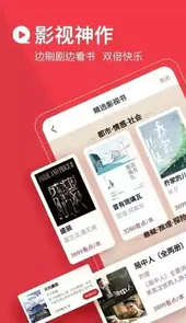 必读小说