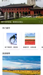 四季青青