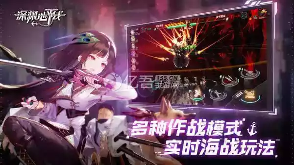 深渊地平线日版官网