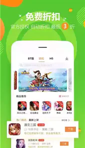 咪噜游戏盒子