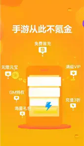 咪噜游戏盒子