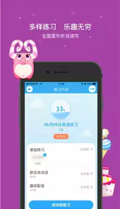一起小学学生