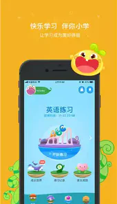 一起小学学生