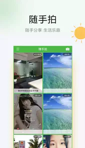 如东天气预报30天