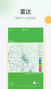 如东天气预报30天