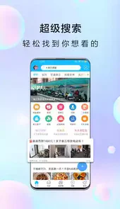 大章丘
