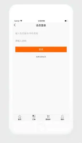 婚礼共享家