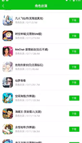 223游戏乐园正版