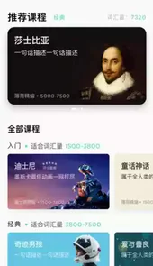 薄荷阅读安卓