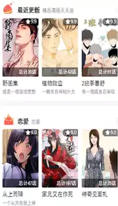 啵乐新版