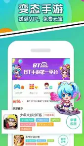 乐嗨嗨游戏平台