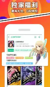 乐嗨嗨游戏平台