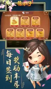 德清点子游戏大厅