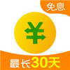 360借条app官方 3.0