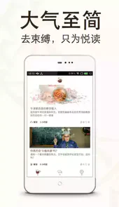 樊登读书会