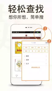 樊登读书会