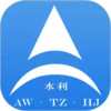 爱维水利安全 3.13