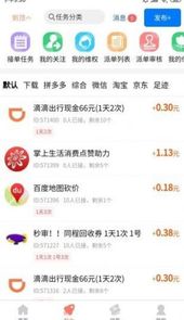 柚子快报