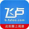 飞卢小说网首页app 4.2