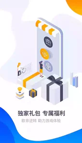 360游戏大厅手机版app