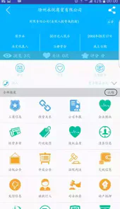 小二查车安卓