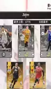 nba2k19破解版无限金币