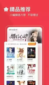十大必读小说