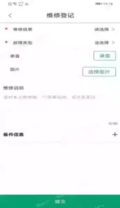 小博智造PC版