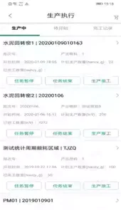 小博智造PC版