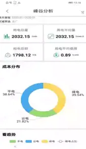 小博智造PC版