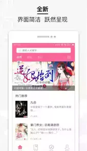 若夏文学网小说